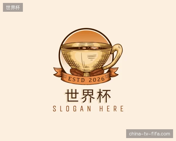 走近世界杯官方入口